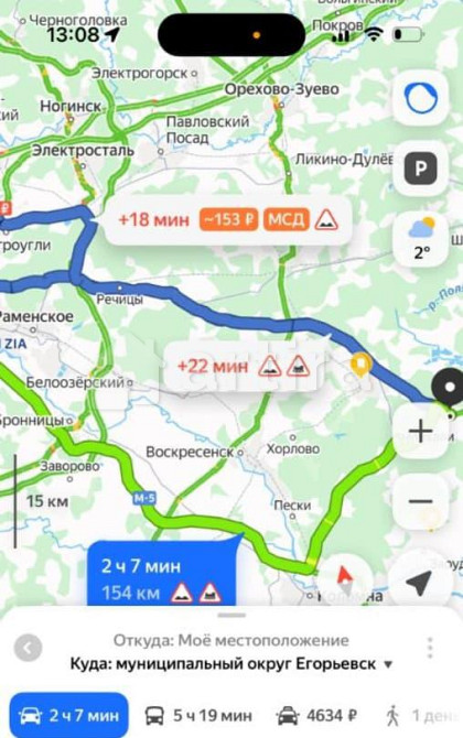 Дом, 250 м2, 15 соток, 2 эт. Егорьевск - изображение 2