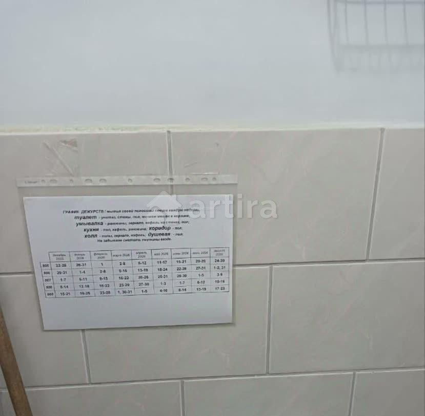 Комната, 14.1 м2, 8/9 эт. Новосибирск - изображение 3