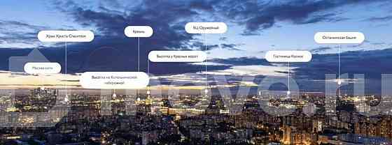 Студия, 17.5 м2, 20/21 эт. Москва