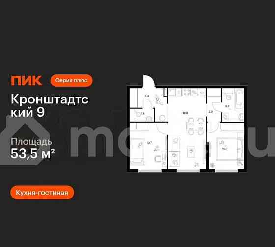 2-комн. квартира, 53.5 м2, 17/32 эт. Москва