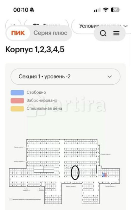 Гараж, 35 м2 Москва - изображение 3