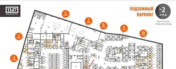 Гараж, 12 м2 Москва