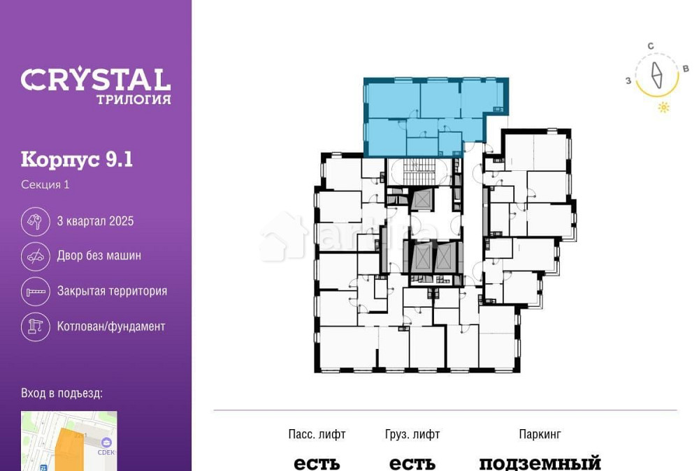 3-комн. квартира, 76 м2, 16/28 эт. Москва - изображение 4