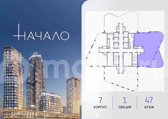 4-комн. квартира, 212.7 м2, 47/48 эт. Москва
