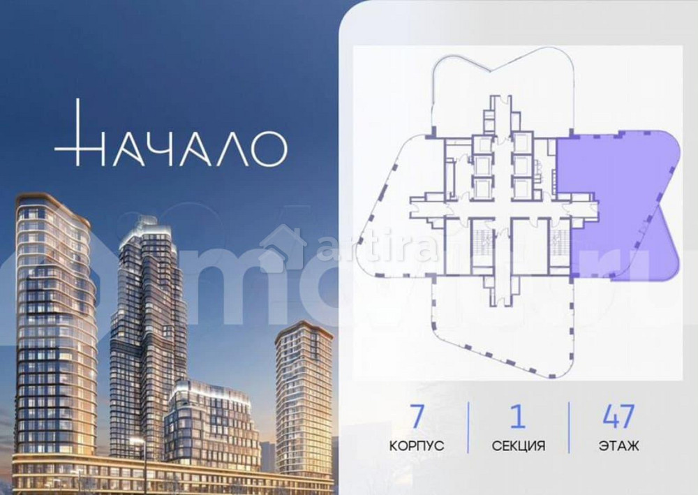 4-комн. квартира, 212.7 м2, 47/48 эт. Москва - изображение 2