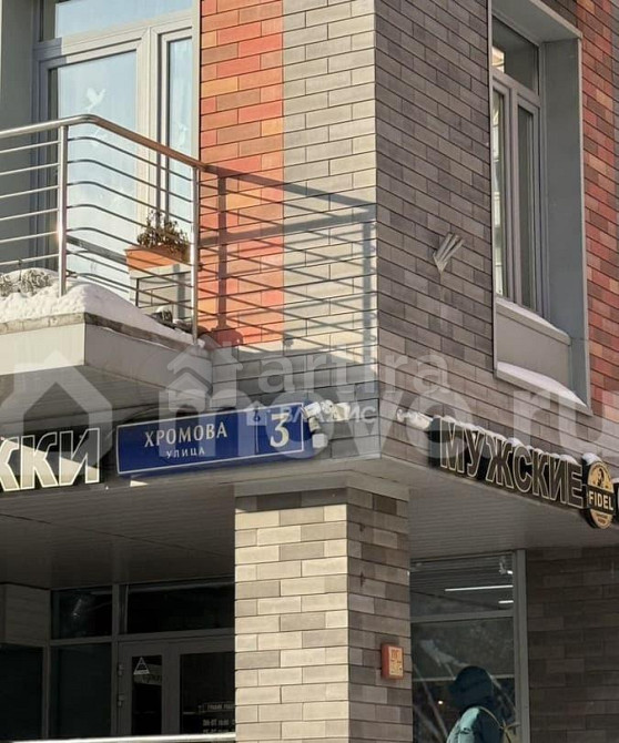 Студия, 38.5 м2, 7/10 эт. Москва - изображение 1