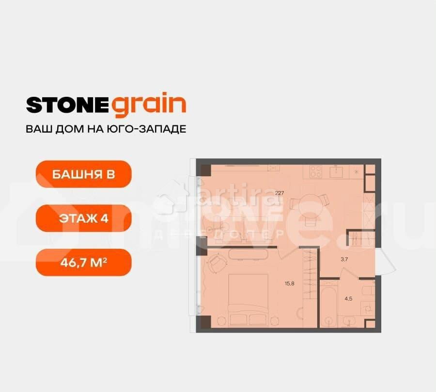 Студия, 46.7 м2, 4/20 эт. Москва - изображение 2