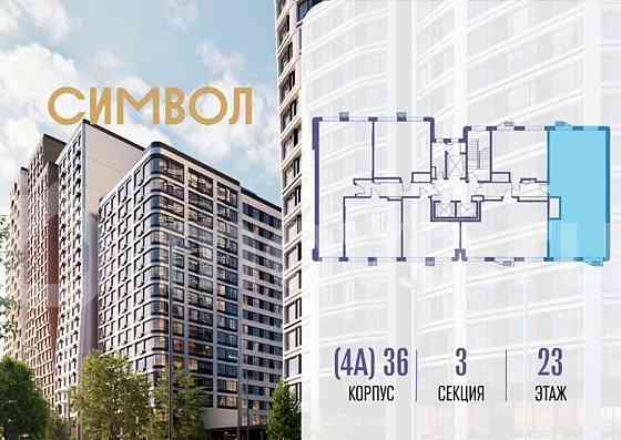 3-комн. квартира, 96 м2, 23/27 эт. Москва