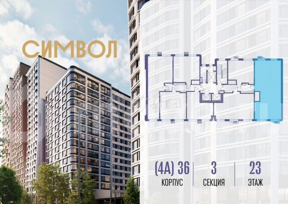 3-комн. квартира, 96 м2, 23/27 эт. Москва - изображение 2