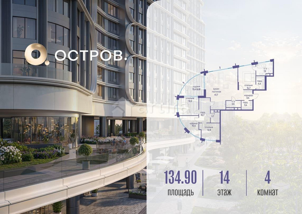 1-комн. квартира, 134.92 м2, 14/19 эт. Москва - изображение 1