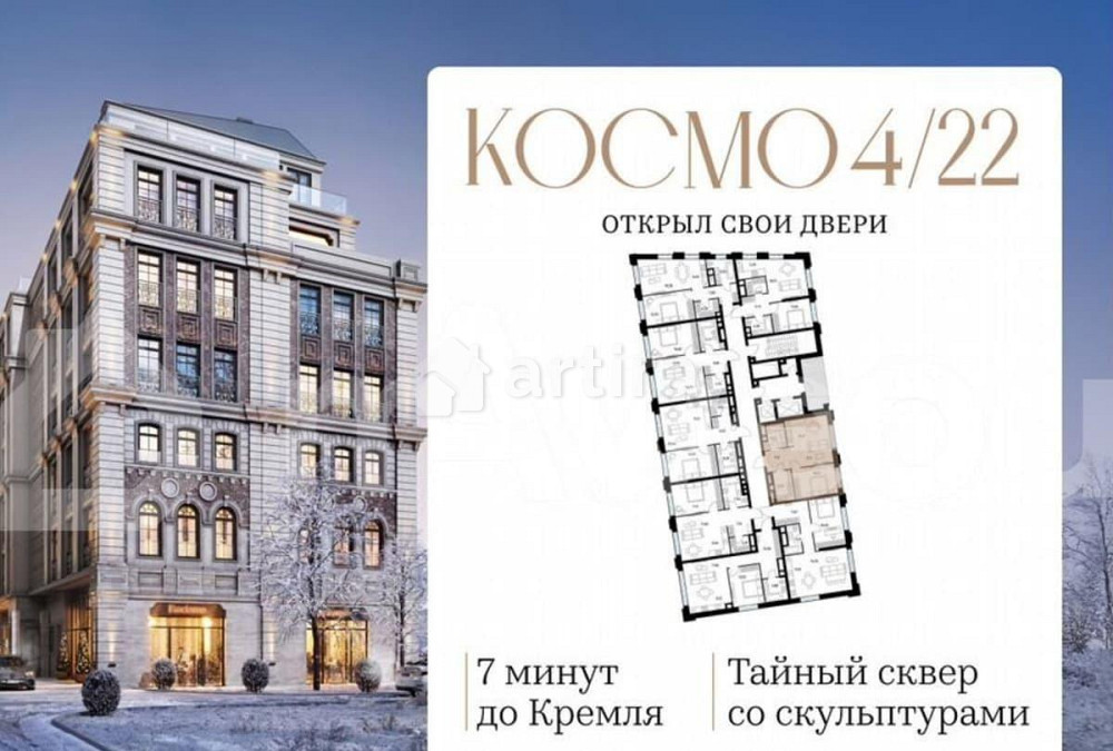 1-комн. квартира, 52.4 м2, 5/6 эт. Москва - изображение 4