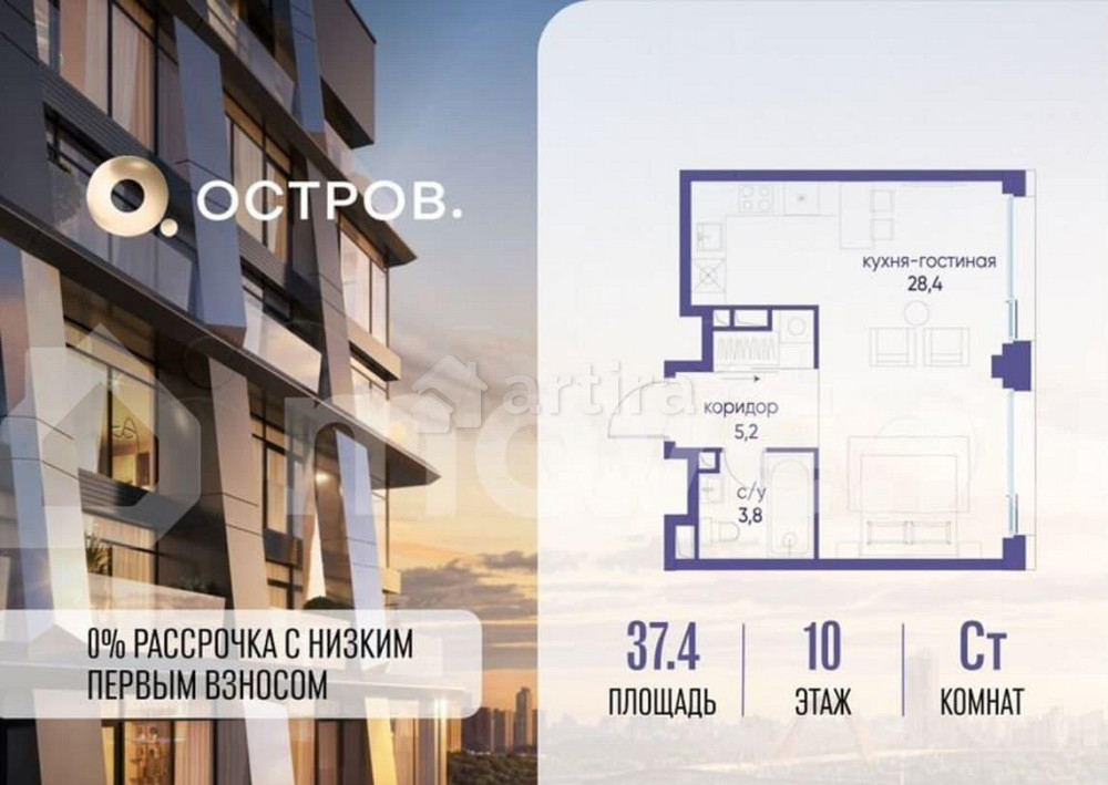 Студия, 37.4 м2, 10/10 эт. Москва - изображение 7