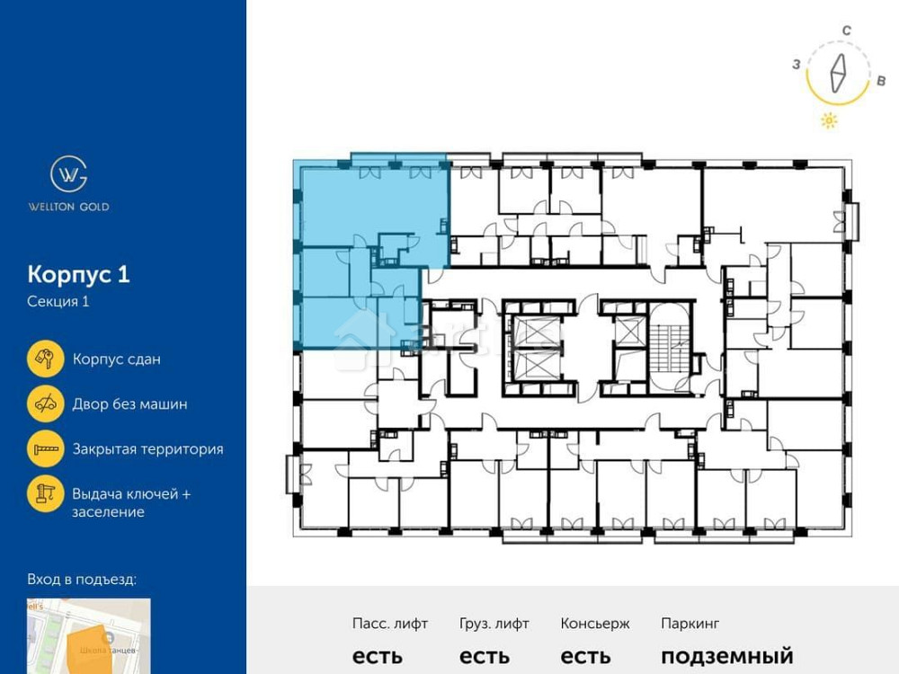 3-комн. квартира, 95.6 м2, 9/21 эт. Москва - изображение 9