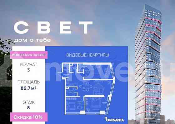 3-комн. квартира, 86.7 м2, 8/51 эт. Москва