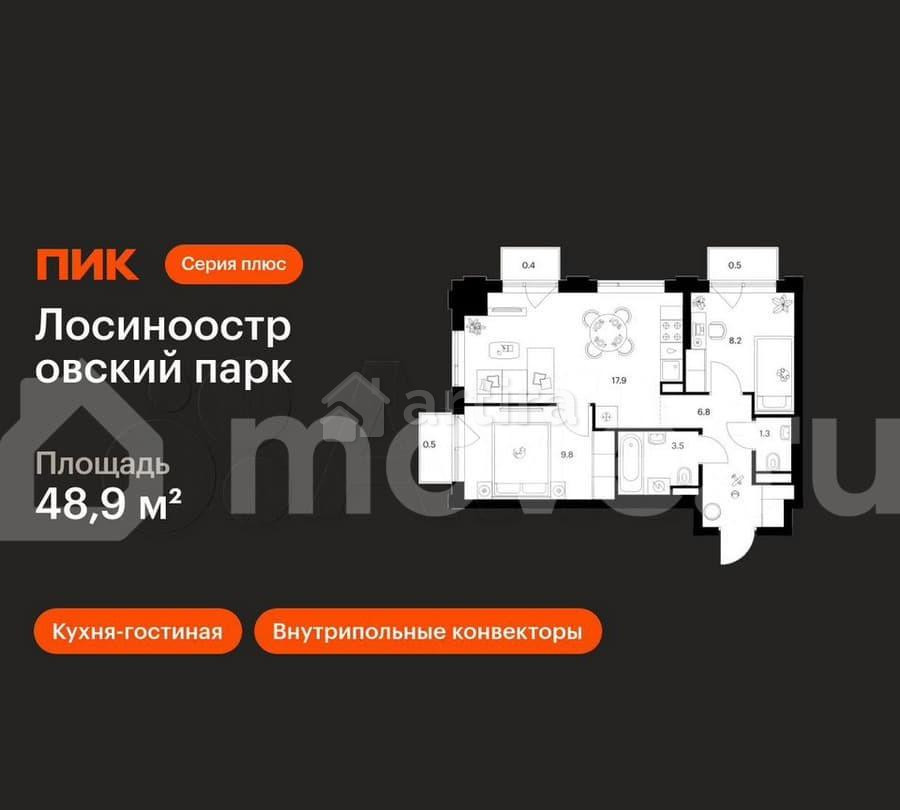 2-комн. квартира, 48.9 м2, 3/17 эт. Москва - изображение 1