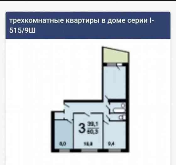 Комната, 9.4 м2, 5/9 эт. Москва