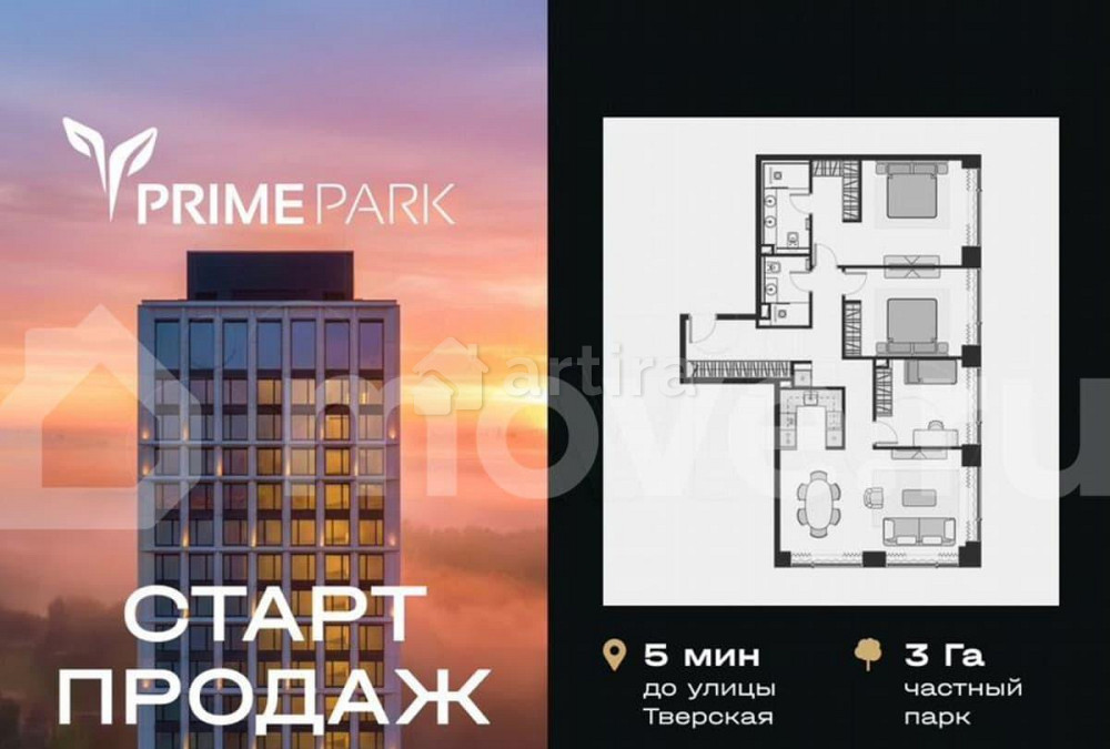 4-комн. пентхаус, 108.3 м2, 27/35 эт. Москва - изображение 7