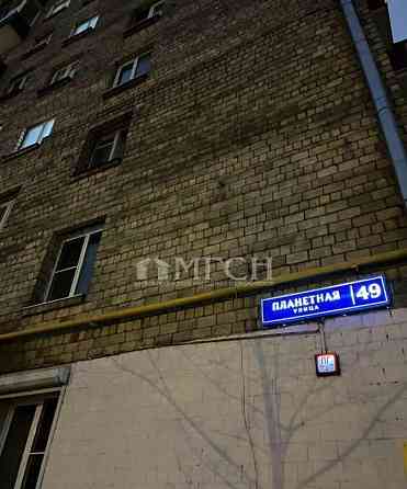 1-комн. квартира, 33 м2, 2/8 эт. Москва