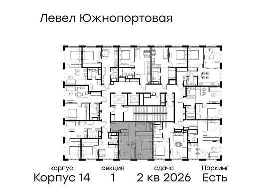 2-комн. квартира, 46.4 м2, 11/13 эт. Москва