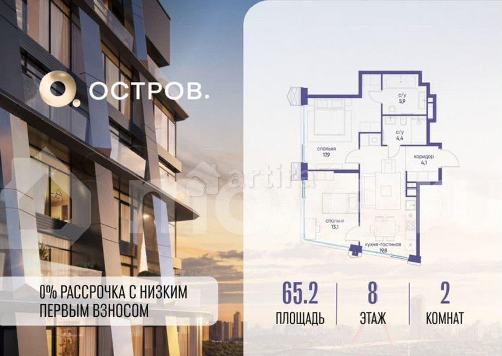 2-комн. квартира, 65.2 м2, 8/18 эт. Москва - изображение 1