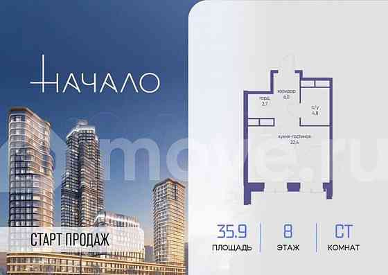 Студия, 35.9 м2, 8/48 эт. Москва