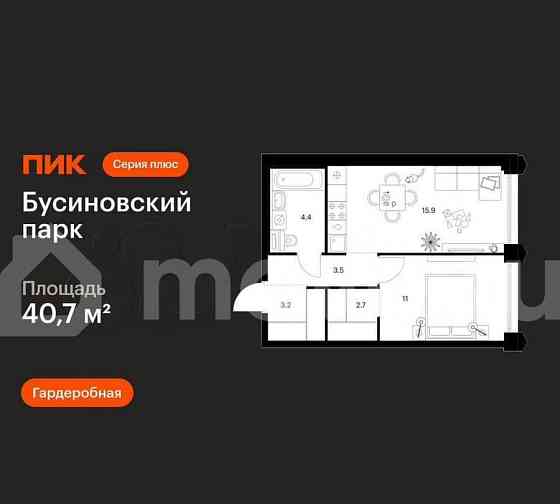 1-комн. квартира, 40.7 м2, 2/32 эт. Москва