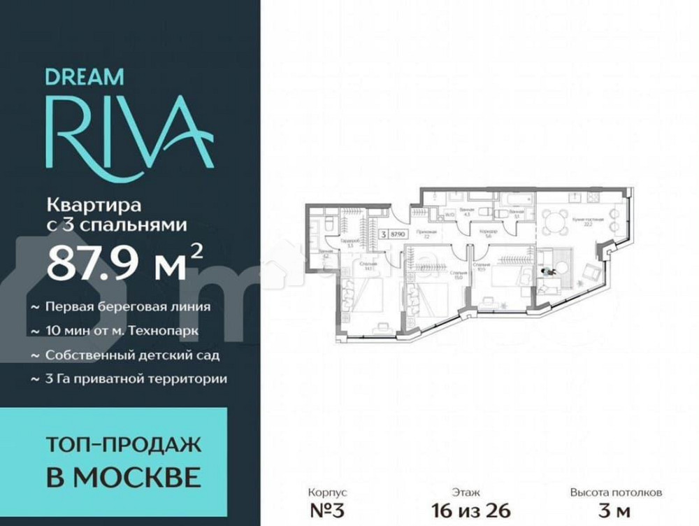 4-комн. квартира, 87.9 м2, 4/26 эт. Москва - изображение 1