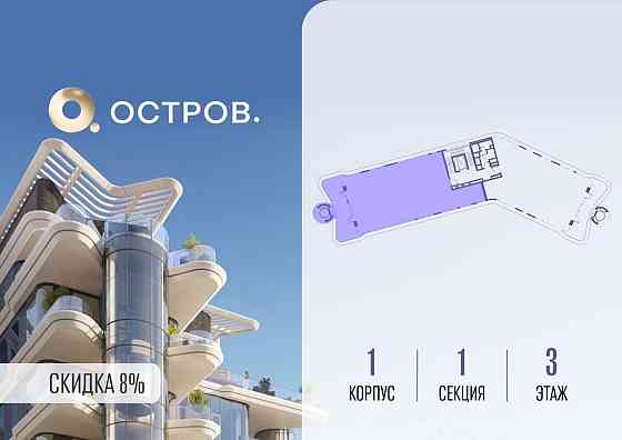 6-комн. квартира, 262.42 м2, 3/5 эт. Москва