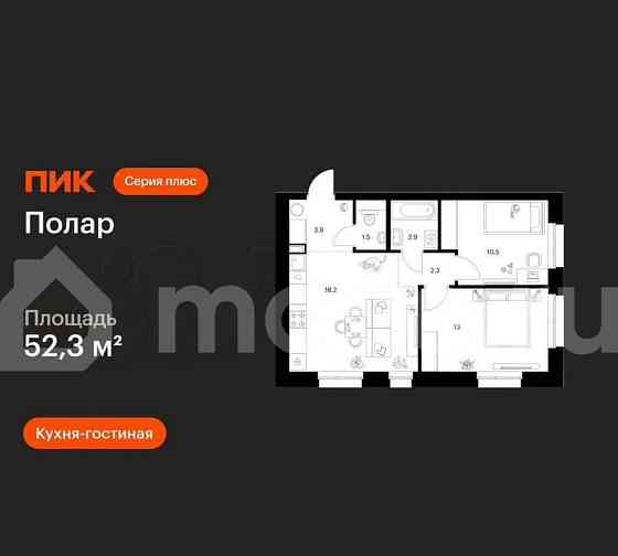 2-комн. квартира, 52.3 м2, 37/53 эт. Москва