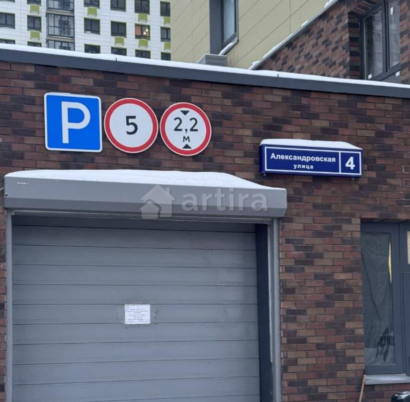 Гараж, 13.3 м2 Красногорск - изображение 1