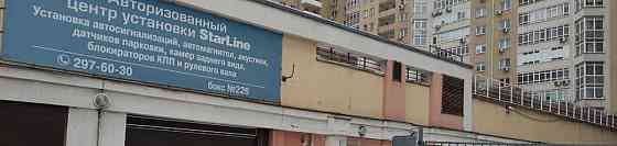 Гараж, 18 м2 Екатеринбург