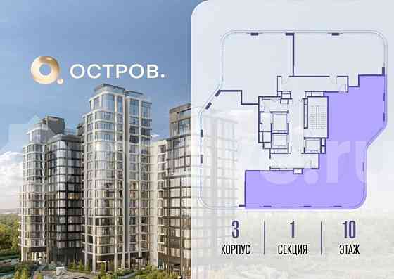 5-комн. квартира, 170.9 м2, 10/22 эт. Москва