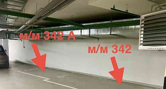 Гараж, 20 м2 Москва