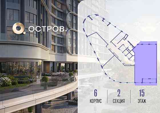 1-комн. квартира, 167.52 м2, 15/19 эт. Москва