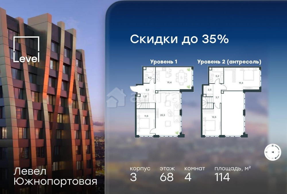 4-комн. квартира, 114 м2, 68/68 эт. Москва - изображение 1
