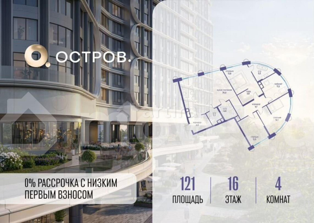 4-комн. квартира, 121 м2, 16/21 эт. Москва - изображение 2
