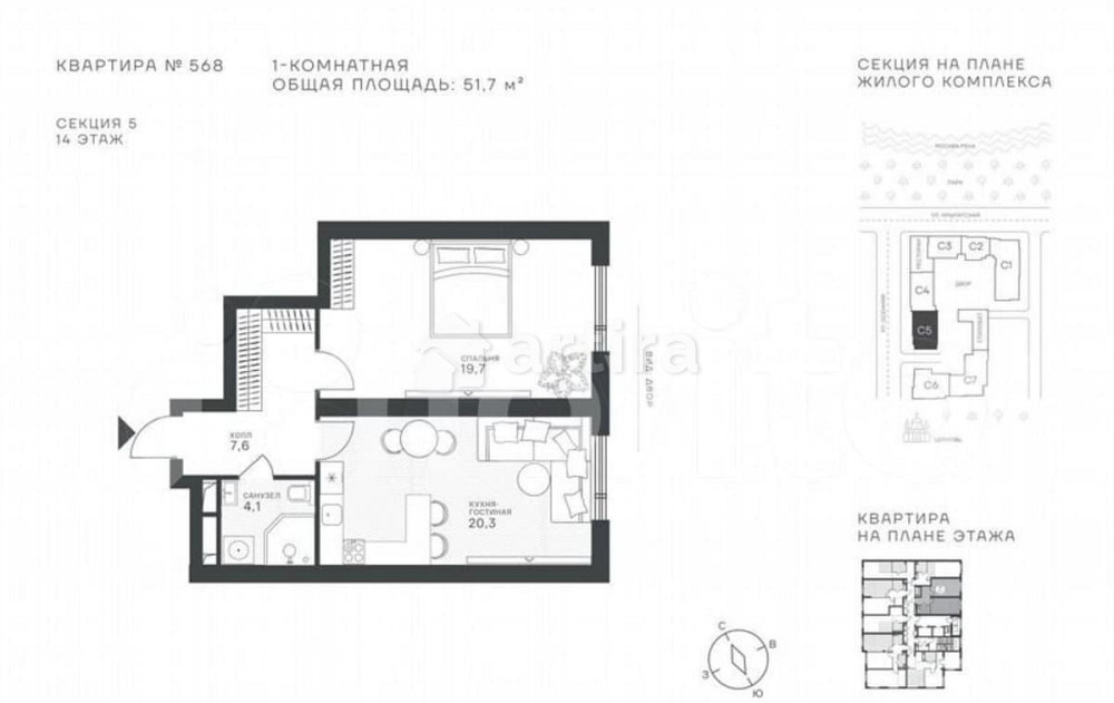 Студия, 51.7 м2, 14/43 эт. Москва - изображение 2