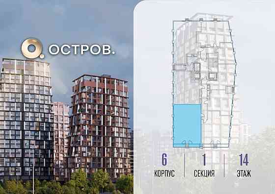 3-комн. квартира, 100.72 м2, 14/24 эт. Москва
