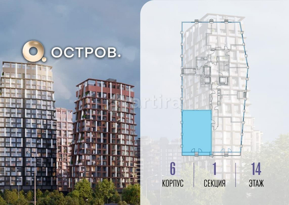 3-комн. квартира, 100.72 м2, 14/24 эт. Москва - изображение 1