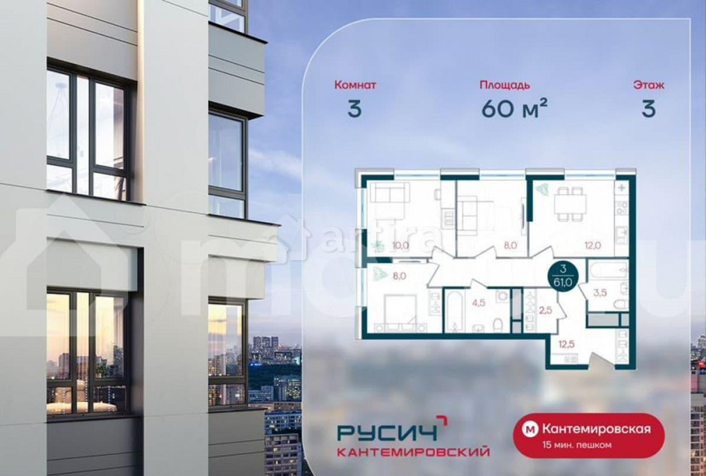 3-комн. квартира, 60 м2, 3/32 эт. Москва - изображение 1