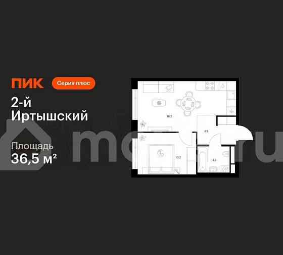 1-комн. квартира, 36.5 м2, 41/43 эт. Москва