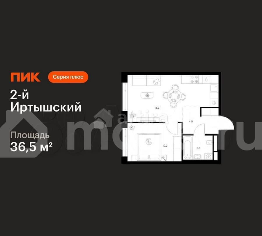 1-комн. квартира, 36.5 м2, 41/43 эт. Москва - изображение 1