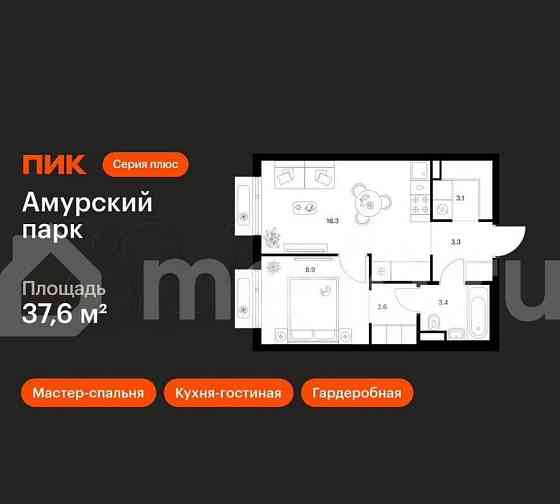 1-комн. квартира, 37.6 м2, 2/19 эт. Москва
