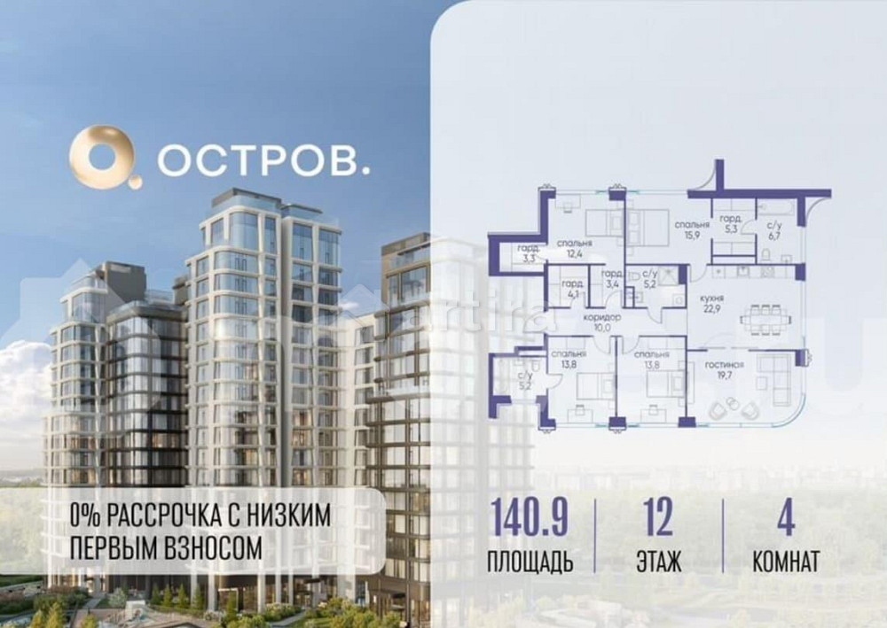 4-комн. квартира, 140.9 м2, 12/17 эт. Москва - изображение 2