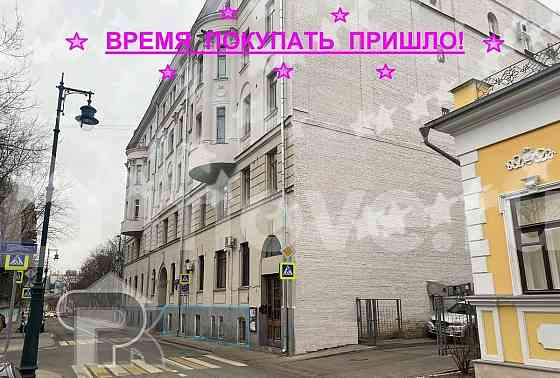 5-комн. апарт-ы, 189 м2, 1/5 эт. Москва