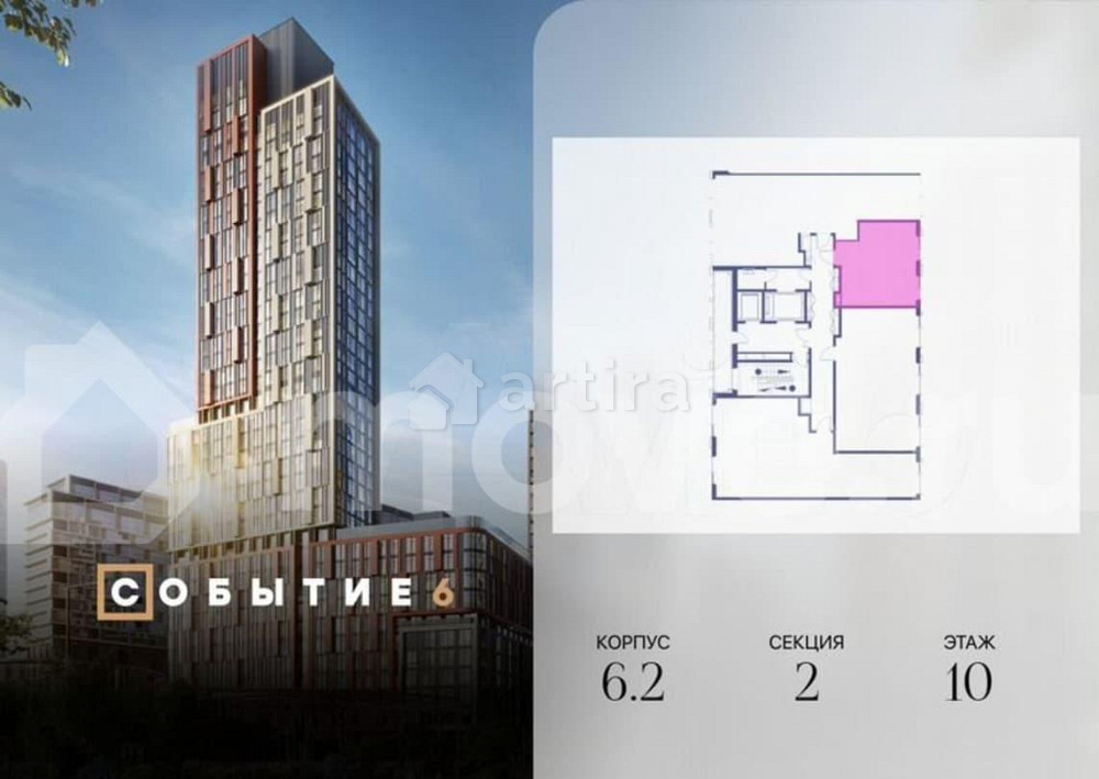 Студия, 33.9 м2, 10/10 эт. Москва - изображение 1