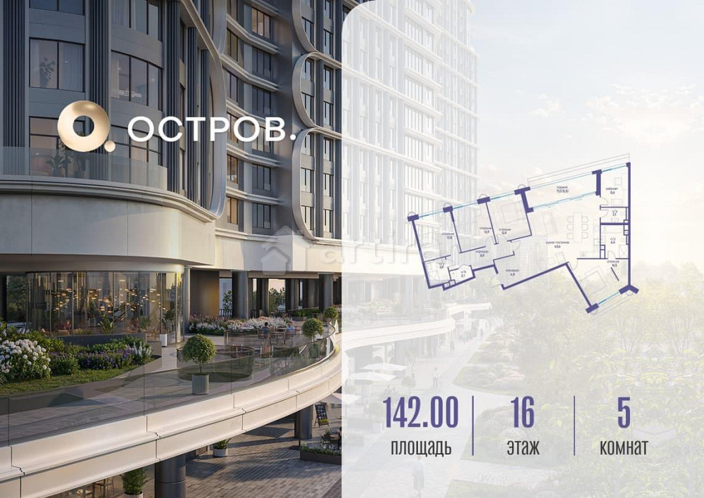 1-комн. квартира, 142.02 м2, 16/21 эт. Москва - изображение 2