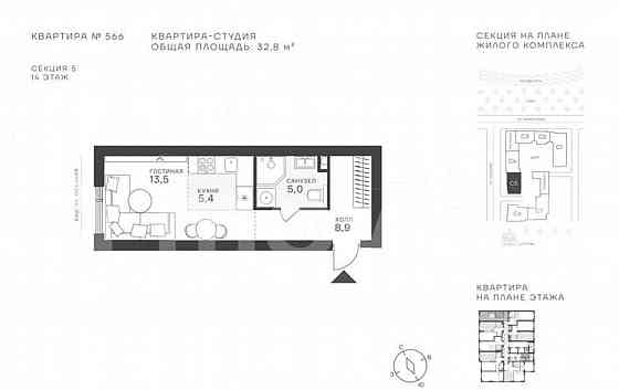 Студия, 32.8 м2, 14/43 эт. Москва