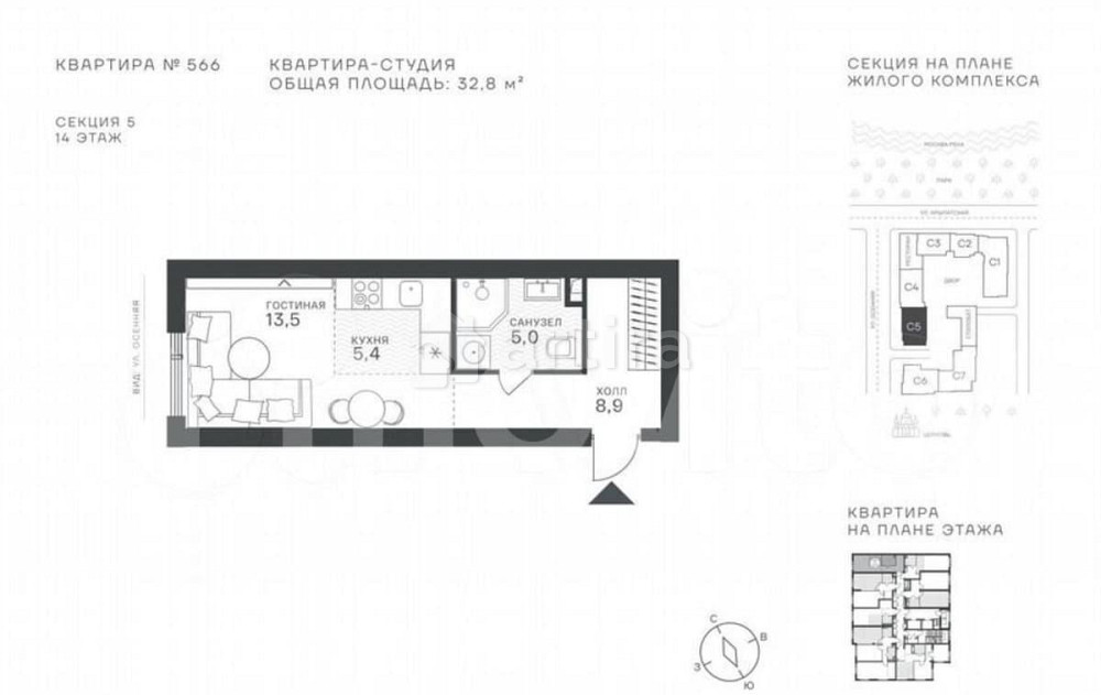 Студия, 32.8 м2, 14/43 эт. Москва - изображение 1