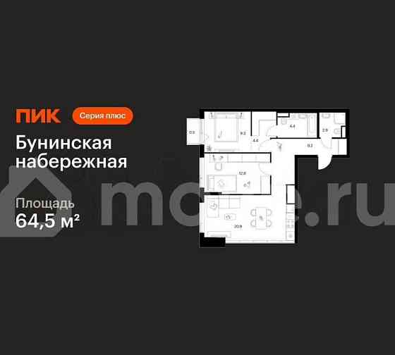 2-комн. квартира, 64.5 м2, 14/16 эт. Москва